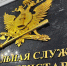 Сила закона - в его исполнении - Администрации г. о. Сибай