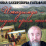 Приглашаем на выставку! - Администрации г. о. Сибай