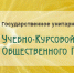 Учебно-курсовой комбинат общественного питания РБ приглашает на обучение - Администрации г. о. Сибай