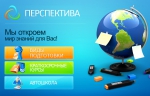 Объявление