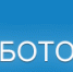 Вниманию предпринимателей и руководителей предприятий, организаций и учреждений! - Администрации г. о. Сибай