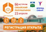 Объявление