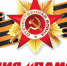 Акция «Память» - Администрации г. о. Сибай