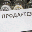 Вниманию предпринимателей, жителей города! Введен запрет на продажу алкоголя в  день проведения праздника «Последний звонок» - Администрации г. о. Сибай