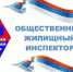Здесь учат разбираться в вопросах ЖКХ - Администрации г. о. Сибай