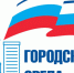 Онлайн-трансляция благоустройства территорий - Администрации г. о. Сибай