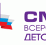 Всероссийский детский центр «Смена» объявляет конкурс - Администрации г. о. Сибай