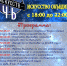 Приглашаем на "Ночь музеев"! - Администрации г. о. Сибай