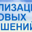 Координационный совет по легализации трудовых отношений ведет работу по выявлению  фактов неформальной занятости населения - Администрации г. о. Сибай