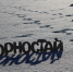 Сибайские туристы посетили гору Масим в Бурзянском районе - Администрации г. о. Сибай