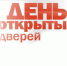 День открытых дверей для предпринимателей - Администрации г. о. Сибай