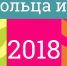 Novosti/rf.png - Сибайский медколледж
