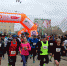 В Сибае стартовала беговая серия Bashrun по Республике Башкортостан - Администрации г. о. Сибай