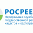 Сделки с  недвижимостью, находящейся в долевой собственности (информация Управления Росреестра по РБ) - Администрации г. о. Сибай