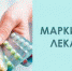 Вниманию медицинских и фармацевтических коммерческих организаций! - Администрации г. о. Сибай