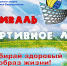 Уважаемые предприниматели! - Администрации г. о. Сибай