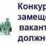 Объявление - Администрации г. о. Сибай