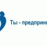 Ведется набор молодых предпринимателей в бизнес-лагеря по направлениям реализации федеральной программы «Ты - предприниматель» - Администрации г. о. Сибай