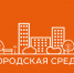 Уважаемые горожане! - Администрации г. о. Сибай