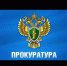 Увеличение выплат родителям, осуществляющим уход за детьми-инвалидами - Администрации г. о. Сибай