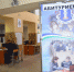 Абитуриент! Добро пожаловать в Сибайский институт БашГУ!  - Администрации г. о. Сибай