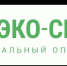 Квитанции за вывоз мусора в июле придут жителям на 10 дней раньше - Администрации г. о. Сибай