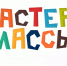 Состоятся мастер-классы по легкой атлетике и шашкам. - Администрации г. о. Сибай