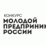 Всероссийский конкурс - Администрации г. о. Сибай