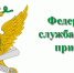 Судебные приставы г.Сибай взыскали с ресурсоснабжающей организации задолженность за коммунальные услуги.  - Администрации г. о. Сибай