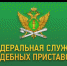 Долги за услуги ЖКХ и ТЭК – под контролем судебных приставов  - Администрации г. о. Сибай