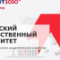 БашГУ выиграл специальный грант в рамках программы «Приоритет2030» - Сибайский институт БашГУ