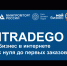 Предпринимателей приглашают на серию семинаров по выходу в онлайн-торговлю - Администрации г. о. Сибай