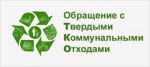 Вниманию руководителей организаций города!