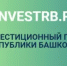 Воспользуйтесь информационным ресурсом – "Единый портал Республики Башкортостан в сфере бизнеса и инвестиций" - Администрации г. о. Сибай