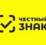 Реализация предприятиями розничной торговли упакованной воды и передачи сведений в информационную систему маркировки ГИС МТ «Честный ЗНАК» - Администрации г. о. Сибай
