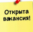 Администрация городского округа город Сибай объявляет конкурс на замещение вакантной должности главного архитектора Администрации ГО г. Сибай - Администрации г. о. Сибай