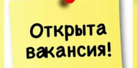 Администрация городского округа город Сибай объявляет конкурс на замещение вакантной должности главного архитектора Администрации ГО г. Сибай - Администрации г. о. Сибай