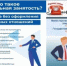 Неформальная занятость и ее последствия - Администрации г. о. Сибай