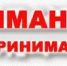 Внимание, конкурс на субсидию! - Администрации г. о. Сибай