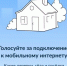 Внимание! - Администрации г. о. Сибай