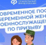 Беременная жена военнослужащего может оформить единовременную выплату в Отделении СФР по Республике Башкортостан - Администрации г. о. Сибай