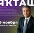 Студенты приглашаются на форум «Яҡташ» - Администрации г. о. Сибай