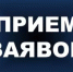 Прием заявок на V юбилейный сезон Российской национальной премии в сфере креативных индустрий - Администрации г. о. Сибай