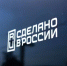 Проект "Сделано в России" - Администрации г. о. Сибай