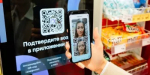О внедрении многофункционального сервиса обмена информацией "ID MAX" с помощью Цифрового ID в региональных, локальных торговых сетях, магазинах несетевой розницы для утверждения возраста и социального статуса