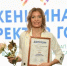 Сибайский социальный предприниматель - победитель республиканского конкурса - Администрации г. о. Сибай
