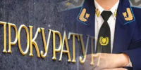 Уголовная ответственность для дропперов - Администрации г. о. Сибай