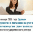 С 1 января 2026 года Единым документом о постановке на учет в налоговом органе станет выписка из Единого государственного реестра налогоплательщиков - Администрации г. о. Сибай