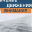 Вниманию автовладельцев! - Администрации г. о. Сибай