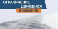 Вниманию автовладельцев! - Администрации г. о. Сибай